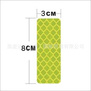 Electric car reflective stickers factory direct motorcycle reflective stickers warning anti-collision waterproof night body reflective stickers