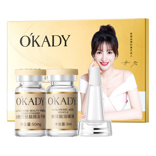Opei glutathione beautiful freeze-dried powder set box to remove lines and improve skin freeze-dried powder skin care products wholesale