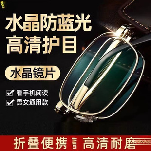 Teng Reading Glasses Folding Wholesale Automatic Adjustment Degree Men's Portable Light Women's Dual-Use Smart Zoom High-Definition Eye Glasses