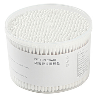 Boxed Double-headed Cotton Swab Disposable Cosmetic Cotton Small Head Ear-pulling Cotton Stick Sanitary Cotton Round Head Pointed Wooden Stick Cotton Stick