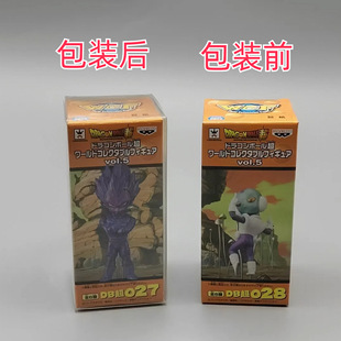 Spot supply boutique PVC box plastic packaging box WCF model set storage box DWC protection box