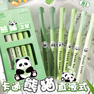 Panda Fat Da Прямая шариковая ручка нейтральная кисть
