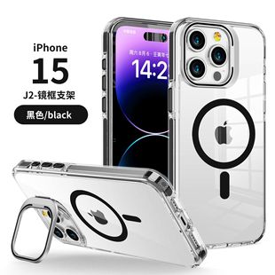 For iPhone15 strong magnetic suction phone case contact lens frame bracket anti-fall Apple 15promax protective cover