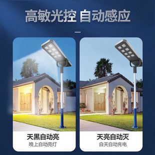 Street lamp outdoor high-power aluminum street lamp solar energy integration project road construction lighting street lamp cross-border