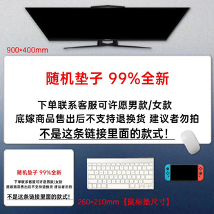 Crayon Small New Mouse Pad Oversized Personalized Girl's Computer Office Desk Pad Home Lock Edge High Color Value Keyboard Pad
