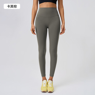 Yoga Pants Women's High Waist Peach Hip No Embarrassment Line Stretch Leggings Running Outer Wear Fitness Cropped Pants D25085