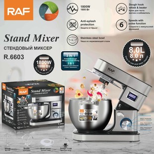 RAF European Standard Cross-border Chef Machine and Noodles Machine Fully Automatic Household Small Multifunctional Egg Liquid Kneading Cream