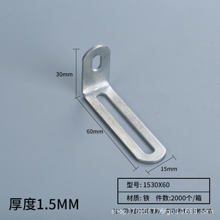 Various L-Shaped Corner Brackets, Adjustable Right-Angle Fixators, Hanging Brackets Without Handles, Corner Brackets, Furniture Hardware Accessories