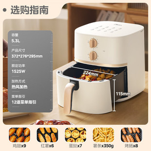 Midea Air Fryer 5.3L No Flip-on Household Visual Large Capacity Frying Electric Fryer KZE535J5