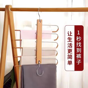 Solid Wood Folding Pants Rack Multi-functional Multi-layer Pants Hanger Household Magic Seamless Pants Clip Wardrobe Storage Pants Hanger