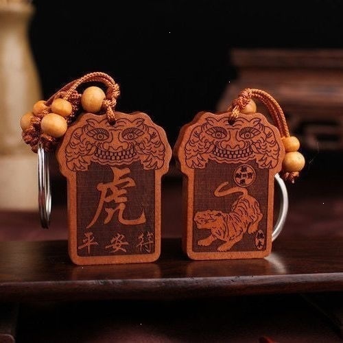 Twelve Zodiac Sign Keychain Guardian Amulet for Protection and Good Luck, Portable for Men and Women, Peach Wood Square Tag