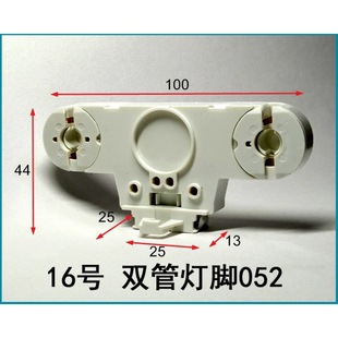 Lamp Accessories T8 Grille Lamp T8 Bracket Lamp Leg Fluorescent Lamp Holder Lamp Head T8 Old Spring Rotating Lamp Leg