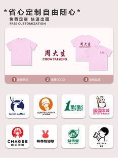 plus size pure cotton t-shirt women's work clothes wholesale custom fat sister mm solid color loose round neck work clothes print logo