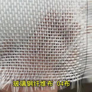 Pipeline anticorrosive cloth glass fiber cloth anticorrosive glass fiber belt fireproof high temperature resistant cloth glass fiber reinforced plastic repair waterproof