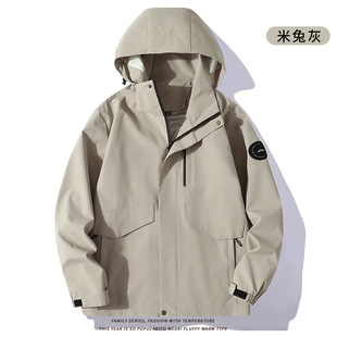 2024 New Spring and Autumn Men's and Women's Costume Waterproof Windproof Outdoor Sports Hooded Breathable Mountaineering Clothing
