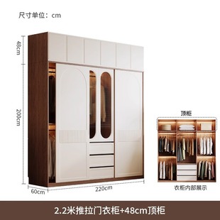 French Cream Style Wardrobe Household Bedroom Small Apartment Storage Wardrobe with sliding door Rental Room Cabinet with sliding door Wardrobe