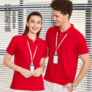 Feina 308 Pure Color Lapel ShorT-sleeved Work CloThes T-shirT Team Uniform Top POLO ShirT Workshop Work CloThes PrinTed Embroidered LOGO