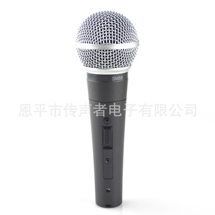 Трансграничный SM58 проводной динамический микрофон KTV Stage Профессиональный Enping микрофон классический K песня ручной микрофон