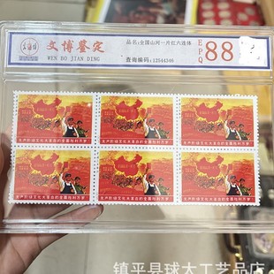 Stamp for Crafts