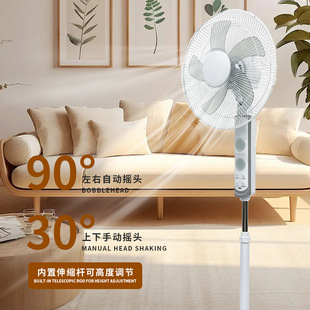 Solar Fan Household Outdoor 16-inch Rechargeable Portable Quiet Remote Control Floor Fan with Light Cross-border Direct Selling