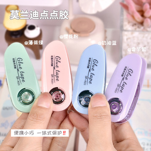 Domini 9311 hand account double-sided tape student hand account double-sided adhesive portable simple dot tape in stock wholesale