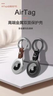 In stock for Apple airtag protective case metal airtag zinc alloy Pearl plated gun keychain tracker