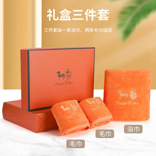 Hermès оранжевое банное полотенце, набор полотенец из трех частей, подарочная коробка для одного полотенца, сувенирная подарочная коробка с возвратом