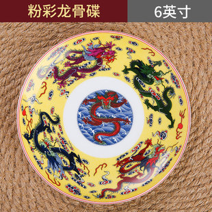 Ceramic Dish Plate Household New Jingdezhen Enamel Color Plate Ceramic Dish Tableware Chinese Style Palace Style Household Dish
