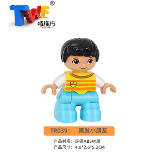 Big Particle Building Blocks Music Compatible Small Doll Collocated Porch Accessories Collocated Doll Educational Children's High Toy