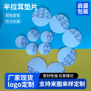 In stock supply aluminum foil gasket plastic bottle mouth aluminum foil sealing film PET electromagnetic induction aluminum foil gasket easy to tear