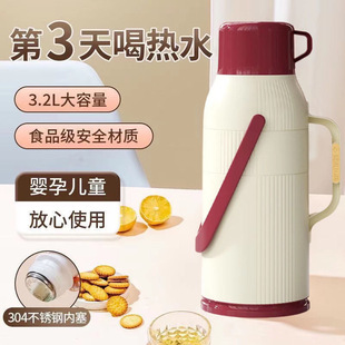 Thermos Household Thermos for Student Dormitory Large Thermos Bottle Glass Liner 3.2 litres