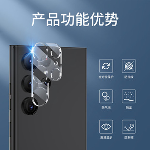 3D прозрачная пленка для линз Samsung zflip5 полное покрытие s24ultra HD ударопрочная Защитная пленка для линз