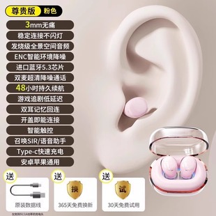 Мини-компактные Bluetooth-наушники минимальные ультра-миниатюрные скрытые беспроводные вкладыши 2025 новый спортивный шумоподавление для мальчиков и девочек