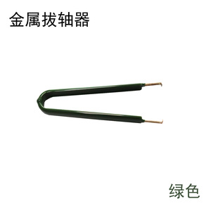 CNC customized mechanical keyboard accessories aluminum alloy metal steel wire dual-purpose shaft puller plastic key puller spot