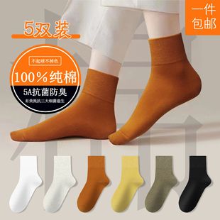 A generation of hair socks ladies cotton tube socks tide sports deodorant sweat absorbent summer girls stockings trend women's socks