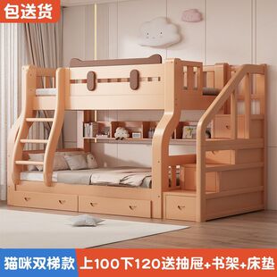 Full Solid Wood Bed Bunk Bed High and Low Bed Multi-functional Two-layer Combination Mother and Child Bed Children's Bed Wooden Bed