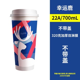 Cherry Blossom Deer Disposable Milk Tea Cup with Lid Thickened Coffee Paper Cup Hot Drink Cup Packing Cup Pink Internet Red Commercial