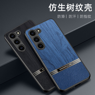 Leather Pattern Samsung S25Ultra Mobile Phone Case Samsung S24 All-Inclusive Lens Suitable for 23 Anti-Fall A16