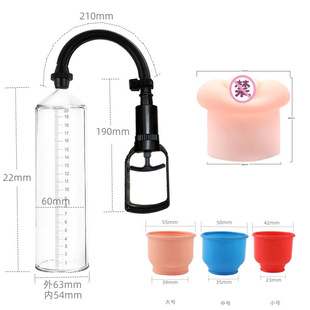 Foreign trade export Amazon men's supplies booster adult supplies UP aircraft cup plastic bucket manufacturers wholesale