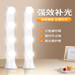 Live beauty double-row light bulb shooting atmosphere light desktop four-row light computer live fill light integrated row light