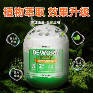 Cockroach-removing potent insect repellent indoor insecticide insect-free flea bed poison mosquito killer magic explosion ant-killing medicine