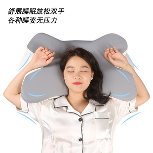 Memory Pillow Cross-Border Amazon Popular Butterfly Pillow Memory Foam Pillow Cervical Spine Special-Shaped High and Low Pillow