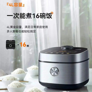 Midea многофункциональная рисоварка для дома 4L рисоварка большой емкости
