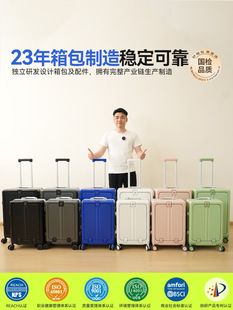 Yongsheng aluminum frame luggage women's anti-fall 20-inch multi-functional boarding case luggage case 24-inch front opening PC trolley case