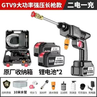 Wireless car washing gun household high pressure artifact rechargeable car washing high pressure water gun car washing machine flower watering medicine artifact
