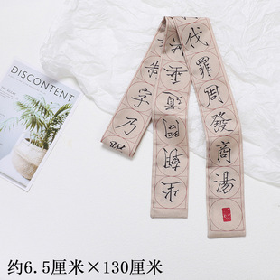 Chinese style long hair band lengthened oil painting scarf text hanfu all-match accessories ponytail ribbon