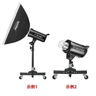Heavy-duty wheeled ground lamp holder stainless steel lamp holder pulley bracket folding type with brake short leg video lamp Special