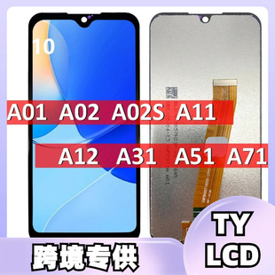 Подходит для Samsung Samsung A01 A03 A11 A12 A31 A51 ЖК-экран Display в сборке