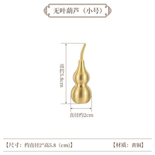 Brass Gourd Ornaments Gourd Gourd Lucky Town House Ornaments Pure Copper Fulu Gourd Copper Gourd Open Craft