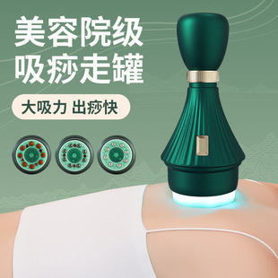 Cross-border household cupping instrument electric meridian brush wireless stone needle scraping instrument tendon and collaterals massage instrument body universal